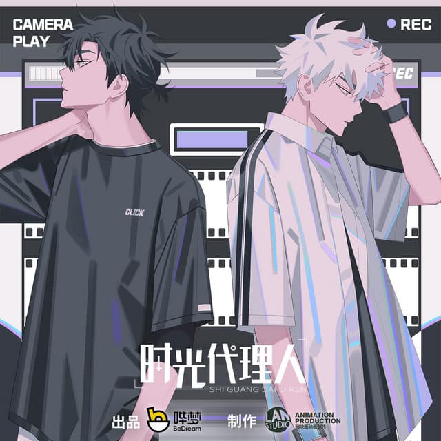 Dive Back In Time(動畫《時光代理人》片頭曲)