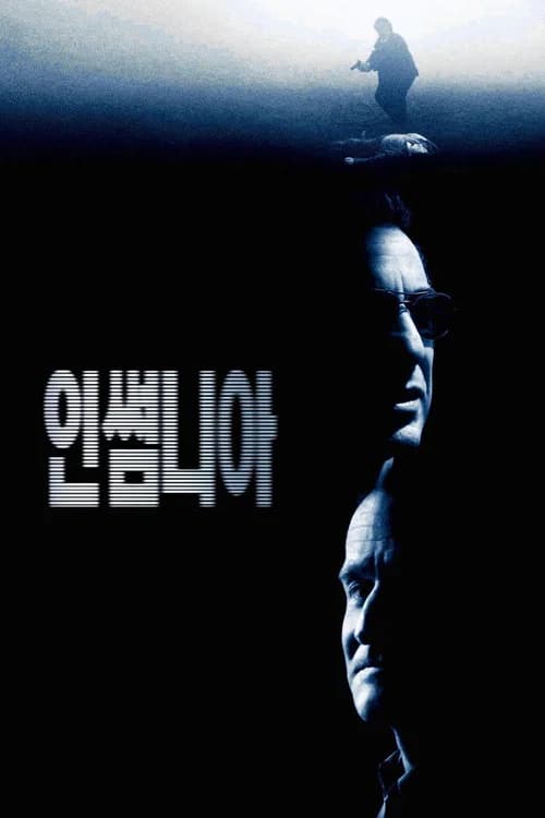 인썸니아